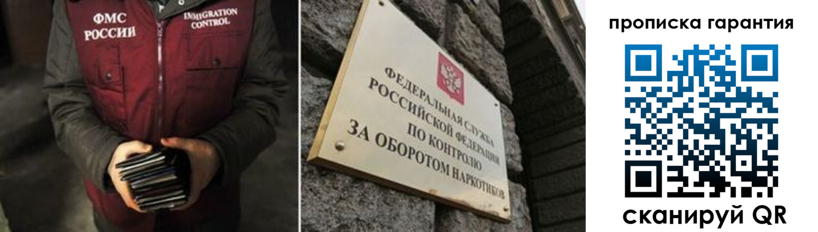 временная регистрация в квартире в Козловке