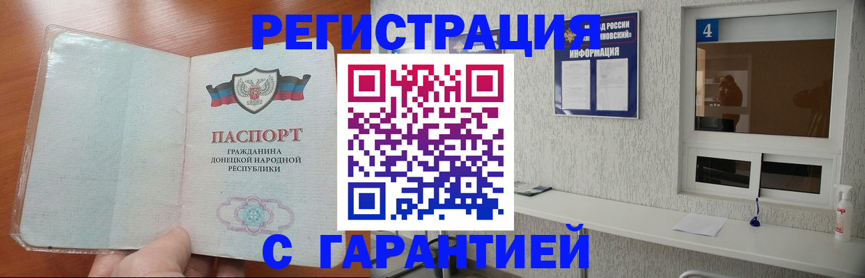 временная регистрация 2025 в Козловке
